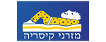 מזרני קיסריה