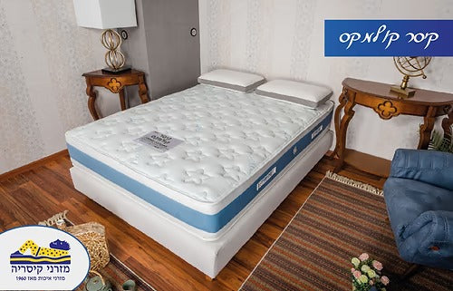 מזרון קיסריה דגם Colmex קולמקס