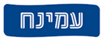 עמינח