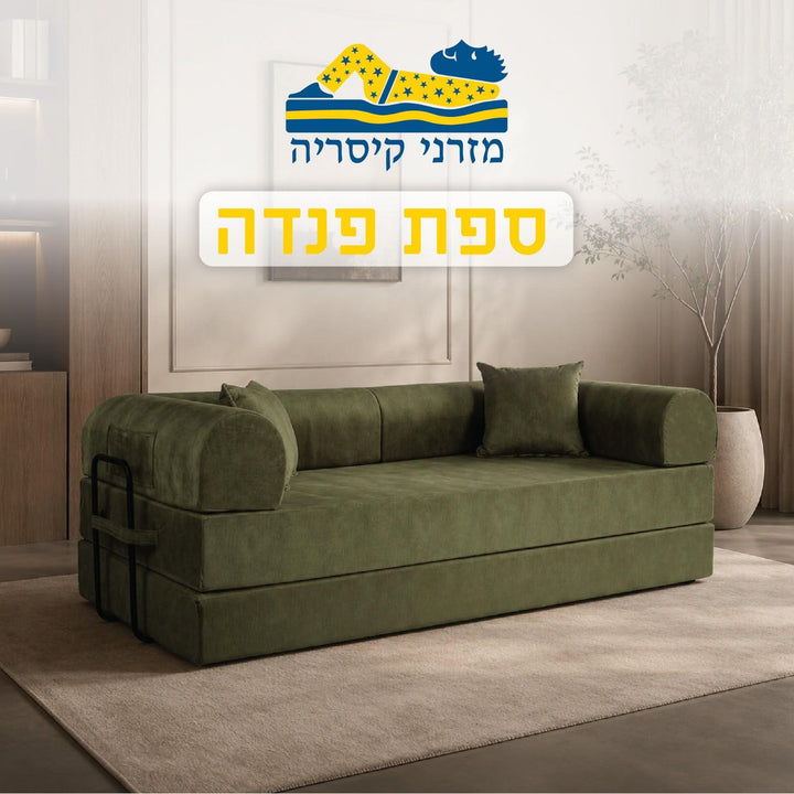 ספת פנדה דגם חדש במחיר הכי זול בארץ! הזמנות בטלפון - 0509133496