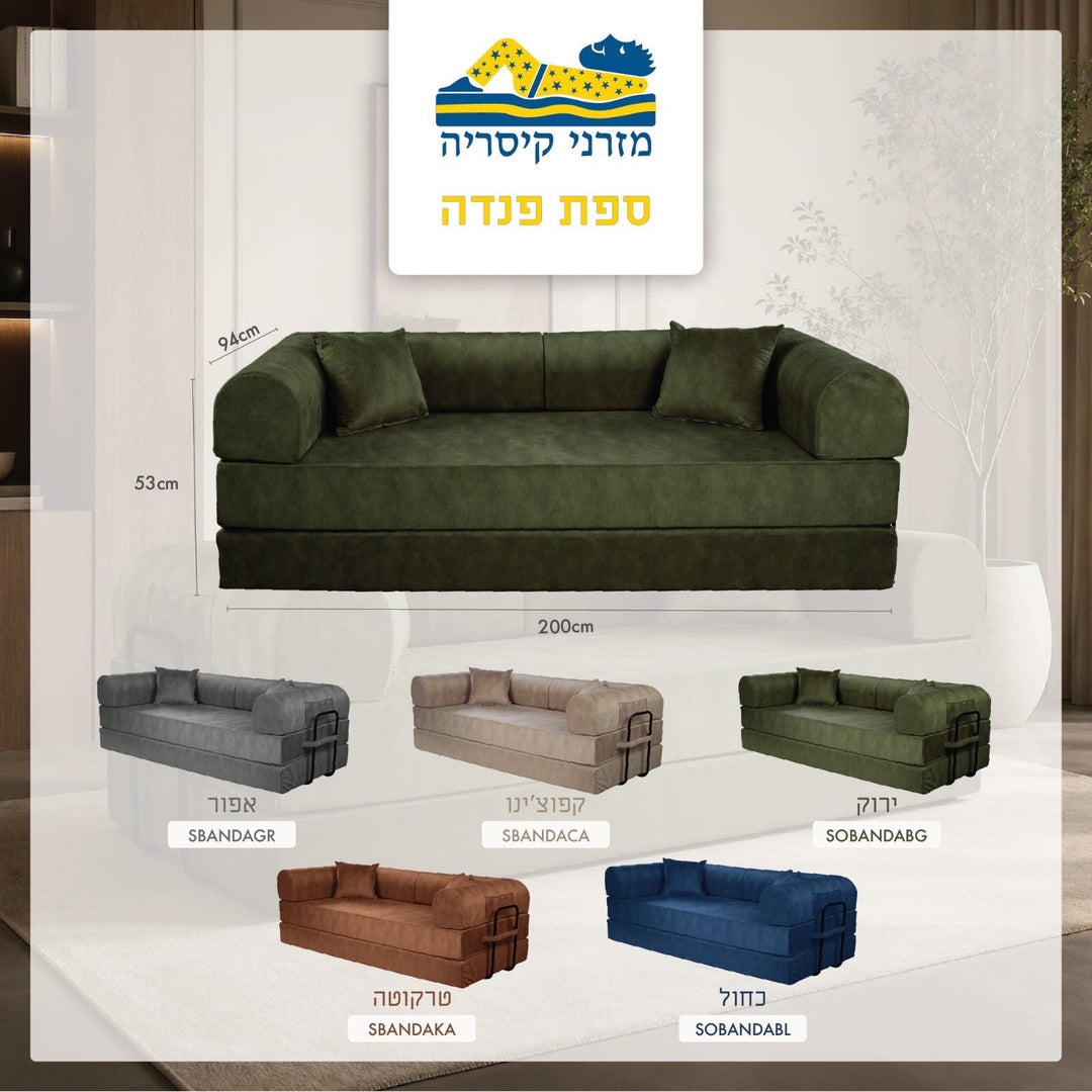 ספת פנדה החדשה