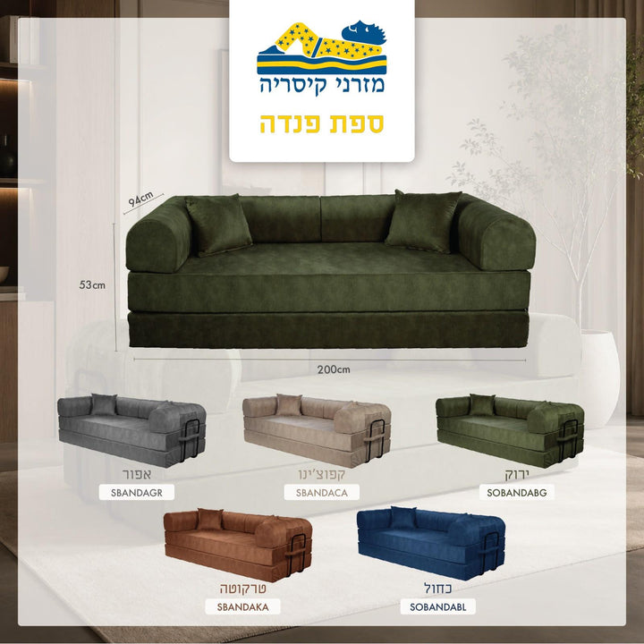 ספת פנדה החדשה