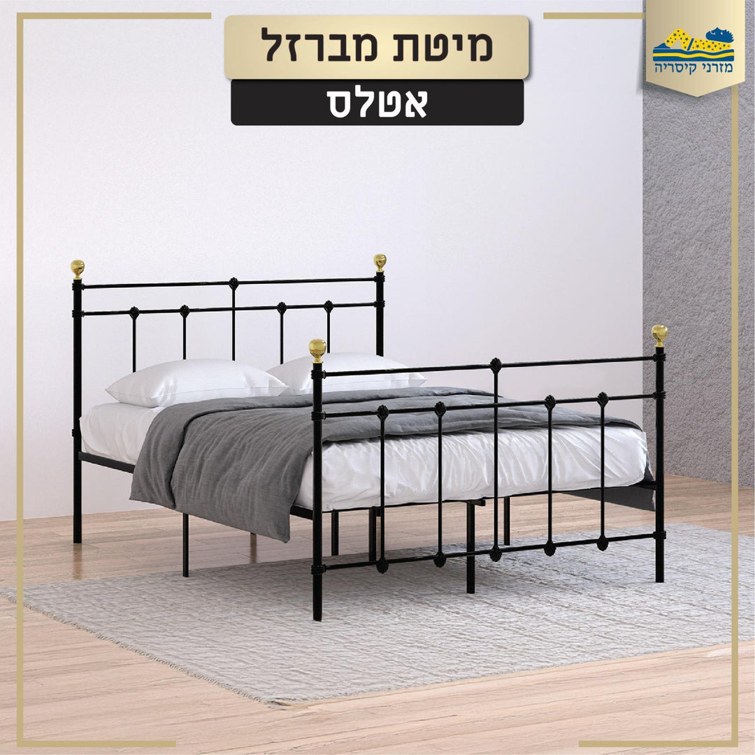 מיטת מתכת מעוצבת דגם אטלס